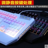 顺丰秒发达尔优审判者USB有线彩虹背光游戏键盘机械手感键盘白色