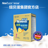 Newbaze/纽贝滋牛奶粉金装一段奶粉婴儿奶粉配方奶粉400g盒装