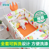 梦安馨婴儿床上用品皇冠造型床头靠婴儿床围宝宝床品纯棉可拆洗