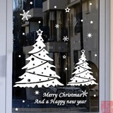 恋爱圣诞树 玻璃门贴纸 圣诞节橱窗贴装饰墙贴 圣诞窗户贴窗花
