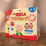 日本直邮代购 MEIJI明治速溶固体便携装奶粉一段1段0-1 24袋x2盒