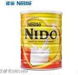 直邮荷兰雀巢Nestle NIDO 儿童成人老人孕妇全脂高钙奶粉 900g