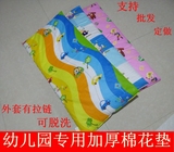 幼儿园儿童床垫纯棉宝宝棉絮床褥婴儿棉花褥子垫被加厚可拆洗定做