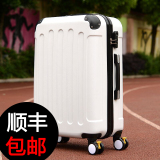 韩国学生行李箱包登机拉杆箱万向轮男女密码旅行皮箱20寸24寸26潮