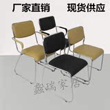 厂家直销特价职员椅电脑椅弓形椅办公椅麻将椅皮质办公椅会议椅