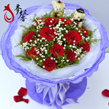 11朵红玫瑰花生日杭州上海同城鲜花速递重庆成都宁波南京合肥送花