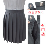 （包邮）高温压褶日本夏季水手服JK制服百褶裙半身裙可调节有口袋