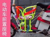 车摩托车全围脚踏座椅踏板车龟车宝宝安全电动车儿童座椅后置自行