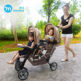 神马双胞胎婴儿双人推车 前后式 轻便折叠便携 双胞胎婴儿手推车