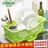沃之沃碗柜塑料厨房沥水碗架碗筷餐具碗碟置物架滴水碗架储物架