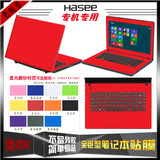 笔记本神舟战神K670d K650D K580C笔记本贴膜 贴纸 键盘保护贴膜