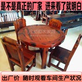 中式正品老船木实木餐厅船木圆桌餐桌椅四人组合现代简约可定做