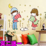 可爱卡通情侣墙贴卧室温馨床头装饰创意贴画儿童房间墙上贴纸墙画