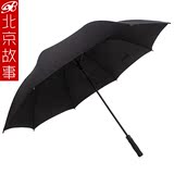 北京故事专柜正品绅士直杆自动黑胶布超大雨伞防晒防紫外线太阳伞