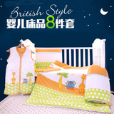 用品纯棉套件加高婴儿床围宝宝睡袋防踢被替换床围哈利兔婴儿床上