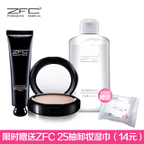 ZFC化妆品套装女粉底膏遮瑕美白保湿妆前乳卸妆水卸妆油正品包邮