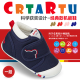 卡特兔经典童鞋宝宝软底春季学步鞋0-1-2岁男女婴儿鞋防滑机能鞋