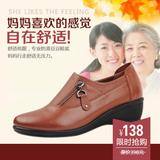 秋季鞋真皮妈妈鞋坡跟中老年深口单鞋中跟老人鞋软底中年女鞋皮鞋