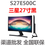 三星曲面显示器27寸S27E500C高清液晶电脑显示屏幕27英寸 MVA曲面