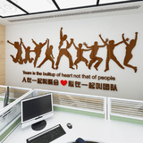 团队企业文化3D亚克力水晶立体墙贴办公室励志装饰公司心在一起叫