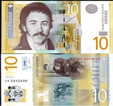 塞尔维亚10第纳尔 钱币 全新外国钱币