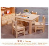 实木学习桌 儿童书桌松木 餐桌椅子