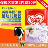 保税区直发 英国本土原装牛栏Cow&Gate婴儿幼儿宝宝2段奶粉900g