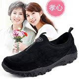 中老年人运动鞋女妈妈鞋奶奶鞋舒适轻便防滑软大底旅游鞋散步鞋黑