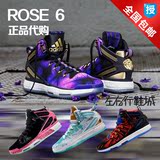 罗斯6代篮球鞋Rose6战靴正品猴年奥利奥圣诞万圣节全明星高帮男鞋