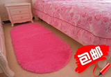 特价包邮椭圆形加厚丝毛地毯 卧室床边客厅茶几地毯可定做地毯