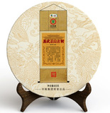 中茶牌 普洱茶2015年 易武正山古树 铁饼 生茶饼茶 整件更优惠