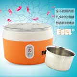 Edei/宜阁 JS-103不锈钢胆早餐酸奶机家用发酵瓶杯米酒纳豆器正品