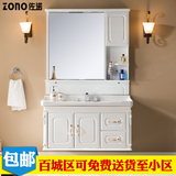 佐诺浴室柜组合PVC卫浴柜洗面洗脸盆洗手台盆组合防水防潮ZN-1088