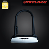 德国Trelock BS210 自行车锁 U型锁