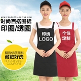 韩版时尚餐厅咖啡店服务员工作服围裙 厨房防水围裙广告定制logo