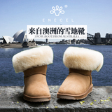 澳洲羊皮毛一体雪地靴女中筒加厚真皮防滑女棉鞋冬季保暖女靴子