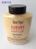 Ben Nye Banana Powder - 3oz - BV本奈香蕉粉- 3盎司- BV
