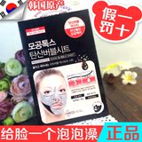 韩国正品 可莱丝 竹炭碳酸泡泡面膜清洁毛孔去黑头美白 10片包邮