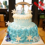 冰雪奇缘儿童蛋糕北京同城配送 艾莎公主宝宝周岁创意蛋糕定制