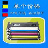 MAG 适用三星SL-C410W 彩色激光打印机墨粉盒三星C460一体机墨盒
