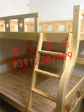秀宜家居广州定制松木实木子母床高低床上下床步梯床高架床组合床