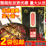 【2袋包邮】重庆特产小天鹅秘炼火锅底料调料400g克  麻辣火锅料