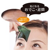 日本制富含48种植物成份去除抬头纹淡化眉间细纹额头纹面膜30g