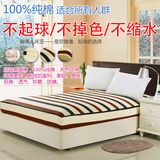 睡美人纯棉床笠韩式风全棉单件床垫套床罩1.5米1.8米席梦思罩特价