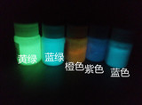 【夜光漆】超亮水性夜光漆6色长效荧光漆可DIY星空瓶超轻粘土系列