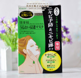 日本代购 kracie嘉娜宝 肌美精 药用绿茶祛痘面膜 5枚入 绿盒