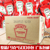 KFC亨氏番茄沙司 薯条用番茄调味酱包9克 整箱600小包9g 省内包邮