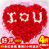 生日99朵红玫瑰花束北京鲜花店同城速递南京天津郑州西安成都送花