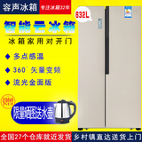 Ronshen/容声 BCD-632WD11HAP冰箱家用对开双门智能变频风冷无霜