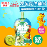Heinz/亨氏果泥 婴儿营养果泥苹果猕猴桃泥78g 宝宝辅食1段零食